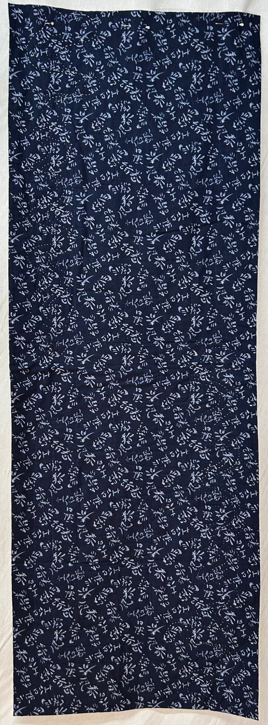Sashiko Table Runner