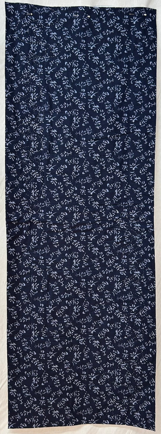 Sashiko Table Runner